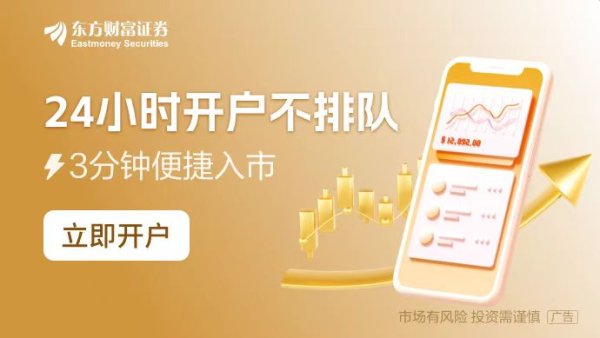 网上配资账号 业内人士：A股未来三年将迎万亿元保险增量资金